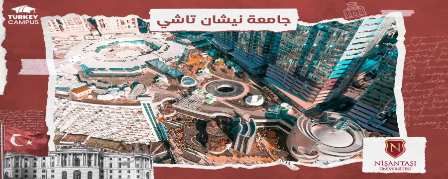 تحصیل در دانشگاه نیشانتاشی ترکیه 2024