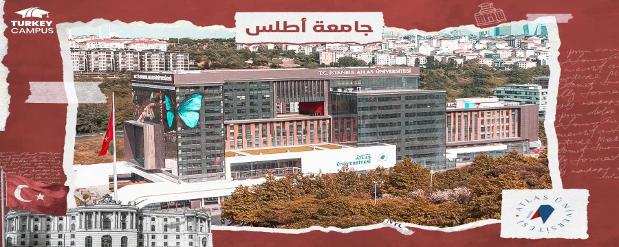 جامعة اسطنبول أطلس