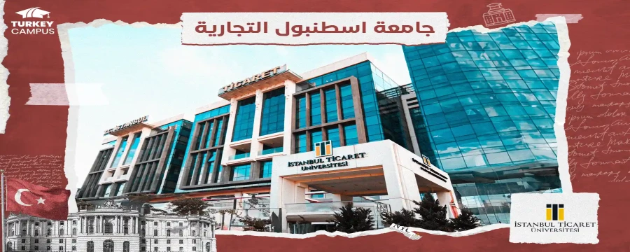 Istanbul Commerce University