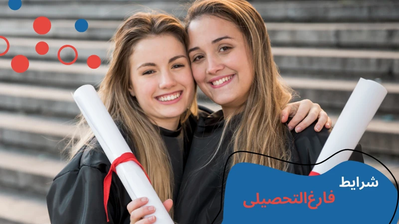 aydin-university-dentistry-fourth.webp دندانپزشکی دانشگاه ایدین، تحصيل دندانپزشكي در تركيه، پذیرش دندان پزشکی در ترکیه، شرایط تحصیل در رشته دندانپزشکی در ترکیه، هزینه تحصیل دندان پزشکی در ترکیه، تحصیل در ترکیه، شهریه رشته دندان پزشکی در ترکیه