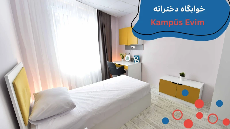 medipol-university-dormitories-fifth.webp خوابگاه دانشگاه مدیپول استانبول | خوابگاه دانشگاه مدیپول ترکیه | قیمت خوابگاه دانشگاه مدیپول استانبول | بهترین خوابگاه های استانبول