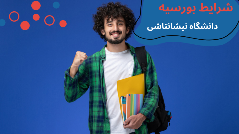 nisantasi-university-scholarship-and-tuition-sch.png شهریه دانشگاه نیشانتاشی | رنکینگ دانشگاه نیشانتاشی استانبول | رتبه دانشگاه نیشانتاشی | بورسیه دانشگاه نیشانتاشی | دانشگاه نیشانتاشی ترکیه