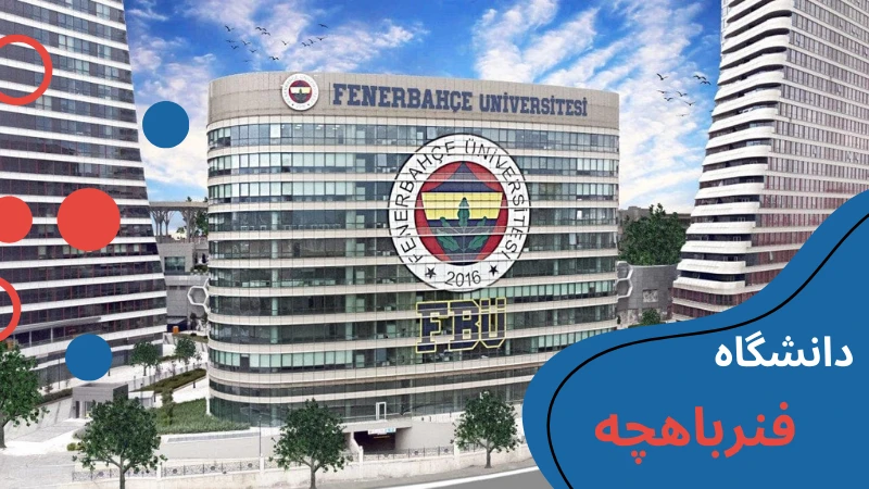 pilar-fenarbahche.webp