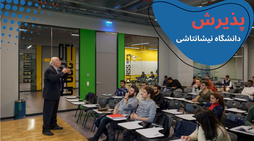 nisantasi-university-apply.webp خوابگاه دانشگاه نیشانتاشی - رنکینگ دانشگاه نیشانتاشی استانبول - بورسیه دانشگاه نیشانتاشی - امکانات دانشگاه نیشانتاشی - شهریه دانشگاه نیشانتاشی - سایت دانشگاه نیشانتاشی - دانشگاه هنر نیشانتاشی