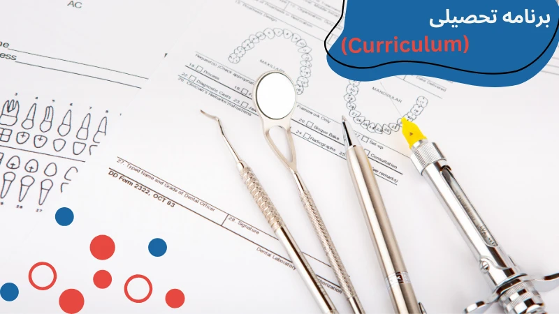 aydin-university-dentistry-second.webp دندانپزشکی دانشگاه ایدین، تحصيل دندانپزشكي در تركيه، پذیرش دندان پزشکی در ترکیه، شرایط تحصیل در رشته دندانپزشکی در ترکیه، هزینه تحصیل دندان پزشکی در ترکیه، تحصیل در ترکیه، شهریه رشته دندان پزشکی در ترکیه