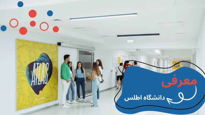 atlas-university-scholarship-and-tuition-intro.webp