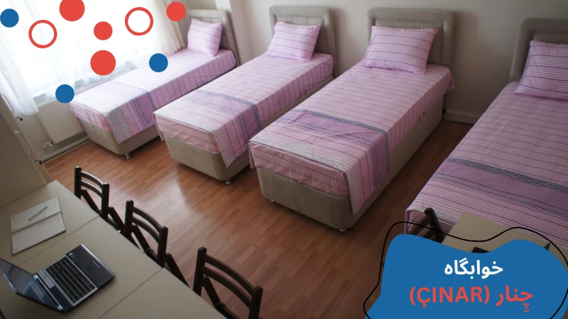 ostim-university-dormitories-fifth.webp خوابگاه دخترانه در آنکارا | خوابگاه های آنکارا | خوابگاه دانشگاه اوستیم تکنیک | شهریه خوابگاه دانشگاه اوستیم آنکارا