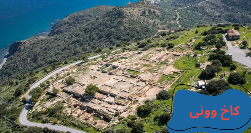 cyprus-visit-vouni-place.webp مکان های دیدنی قبرس شمالی - تفریحات قبرس شمالی - جاهای دیدنی لفکوشا قبرس شمالی - جاهای دیدنی فاماگوستا - مکان های تفریحی قبرس شمالی - جاهای دیدنی گیرنه قبرس - تحصیل در قبرس شمالی - آب و هوای قبرس شمالی - هزینه تحصیل در قبرس شمالی