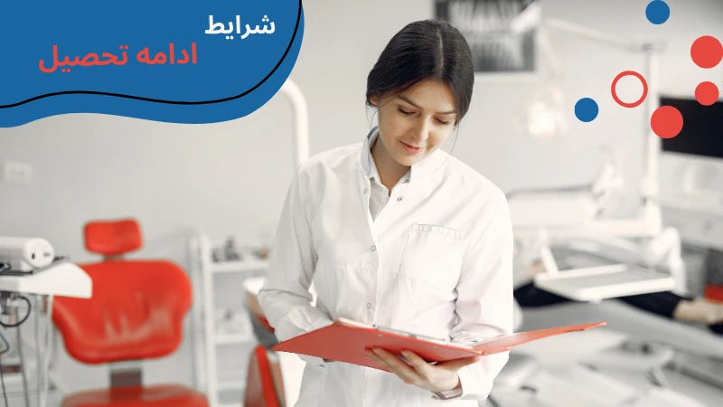 aydin-university-dentistry-sixth.webp دندانپزشکی دانشگاه ایدین، تحصيل دندانپزشكي در تركيه، پذیرش دندان پزشکی در ترکیه، شرایط تحصیل در رشته دندانپزشکی در ترکیه، هزینه تحصیل دندان پزشکی در ترکیه، تحصیل در ترکیه، شهریه رشته دندان پزشکی در ترکیه