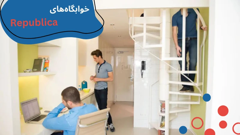 istinye-university-dormitory-third.webp اجاره خوابگاه دانشجویی در استانبول، بهترین خوابگاه های استانبول، خوابگاه های دانشگاه ایستینیه، خوابگاه پسرانه استانبول، هزینه خوابگاه دانشجویی در استانبول، قیمت خوابگاه دانشجویی در استانبول