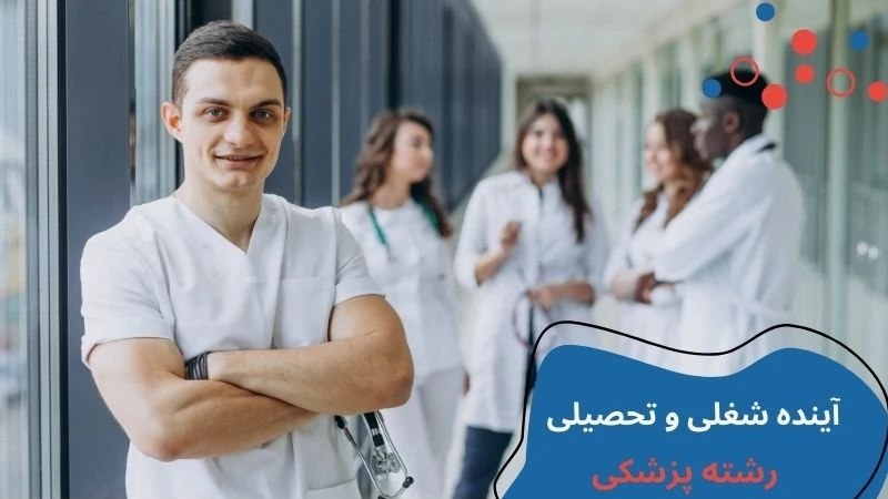 medipol-university-medicine-fourth.webp دانشگاه مدیپول استانبول پزشکی | دانشگاه مدیپول پزشکی | پذیرش دانشگاه مدیپول | پذیرش رشته پزشکی در ترکیه | سایت دانشگاه مدیپول