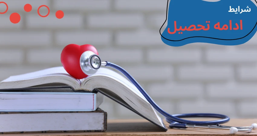 aydin-university-medicine-sixth.webp پزشکی دانشگاه آیدین ترکیه، دانشگاه آیدین پزشکی، تحصیل در پزشکی در ترکیه، تحصیل در ترکیه برای پزشکی، تحصیل پزشکی در ترکیه به زبان انگلیسی، تحصیل پزشکی در ترکیه چند سال است، شرایط تحصیل پزشکی در ترکیه بدون آزمون، شرایط تحصیل پزشکی در ترکیه بدون کنکور