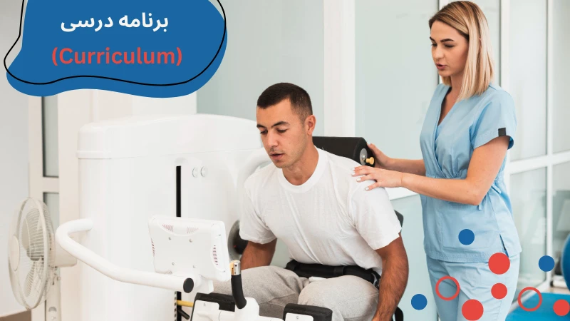 medipol-university-physiotherapy-fourth.webp فیزیوتراپی دانشگاه مدیپول | دانشگاه مدیپول استانبول فیزیوتراپی | بازار کار رشته فیزیوتراپی در ترکیه | رشته فیزیوتراپی در دانشگاه خصوصی ترکیه | فیزیوتراپی بدون کنکور در ترکیه