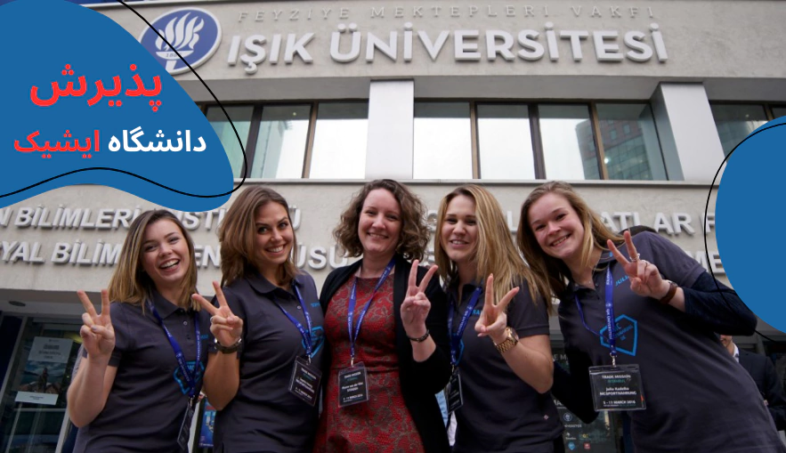 isik-university-dorms.webp هزینه تحصیل در دانشگاه ایشیک - شهریه دانشگاه ایشیک - رشته های دانشگاه ایشیک - خوابگاه دانشگاه ایشیک - پذیرش دانشگاه ایشیک - بورسیه دانشگاه ایشیک - دانشگاه ایشیک استانبول