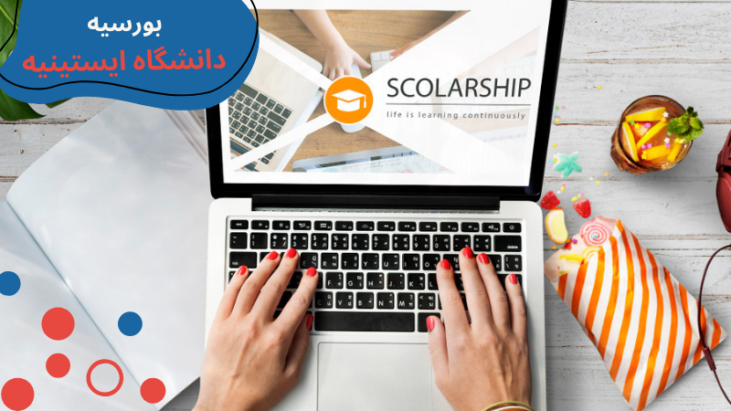 istinye-university-scholarship-and-tuition-fifth.png بورسیه دانشگاه ایستینیه، پذیرش دانشگاه ایستینیه، شهریه دانشگاه ایستینیه استانبول، شرایط پذیرش دانشگاه های ترکیه در رشته پزشکی، پذیرش بدون آزمون در دانشگاه های ترکیه