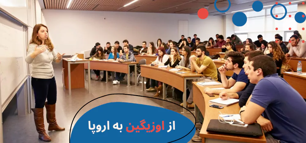 ozyegin-benefits.webp دانشگاه اوزیگین - تحصیل در ترکیه - دانشگاه های خصوصی ترکیه - تحصیل در ترکیه بدون آزمون