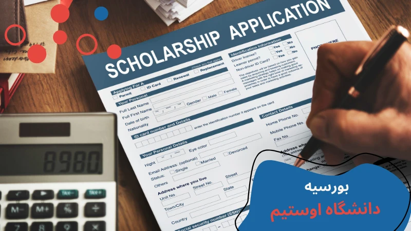 ostim-university-scholarship-and-tuition-fourth.webp هزینه دانشگاه اوستیم آنکارا برای دوره کارشناسی ارشد