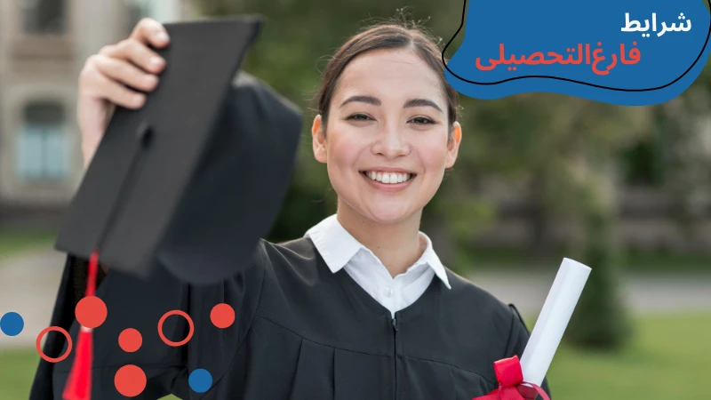 istinye-university-dentistry-sixth.webp دندانپزشکی دانشگاه ایستینیه، بهترین دانشگاه دندان پزشکی ترکیه، حقوق دندان پزشک در ترکیه، دندان پزشکی بدون کنکور ترکیه، شرایط تحصیل در رشته دندانپزشکی در ترکیه، شهریه رشته دندان پزشکی در ترکیه