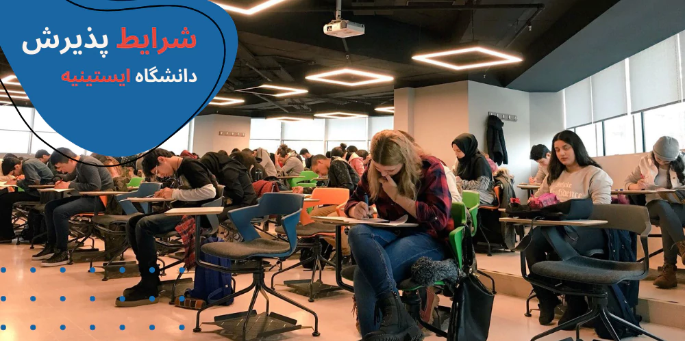 istinye-apply.webp دانشگاه ایستینیه - دانشگاه ایستینیه استانبول لوکیشن - رنکینگ دانشگاه ایستینیه استانبول - پذیرش دانشگاه ایستینیه - بیمارستان دانشگاه ایستینیه