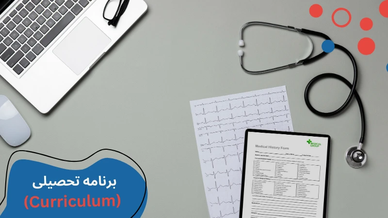 istinye-university-medicine-fourth.webp پزشکی دانشگاه ایستینیه | هزينه تحصيل پزشكي در تركيه | شرایط تحصیل پزشکی در ترکیه بدون آزمون | هزینه تحصیل پزشکی در دانشگاه خصوصی ترکیه | هزینه خواندن پزشکی در ترکیه