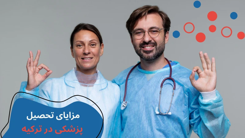 bahcesehir-university-medicine-sixth.webp پزشکی دانشگاه باهچه شهیر | شهریه پزشکی دانشگاه باهچه شهیر | تحصیل پزشکی در دانشگاه باهچه شهیر | دانشگاه باهچه شهیر پزشکی