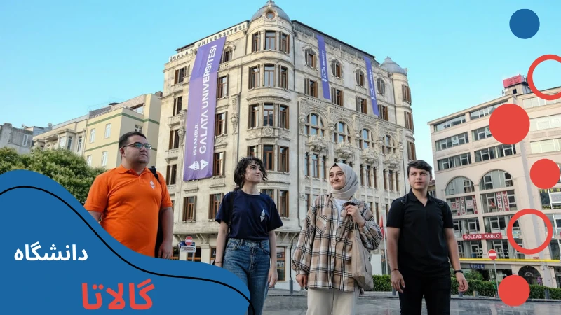 pilar-galata.webp