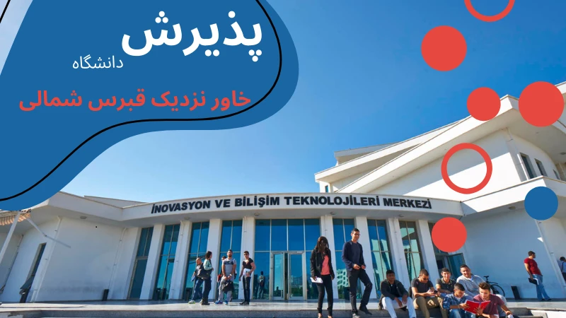 neu-university-scholarship-and-tuition-apply.webp