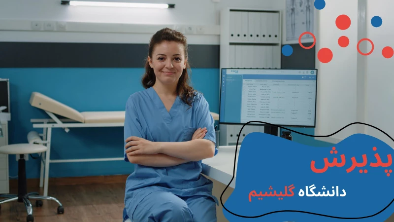 gelisim-university-scholarship-and-tuition-apply.webp شهریه دانشگاه گلیشیم | شهریه دانشگاه گلیشیم استانبول | رشته های دانشگاه گلیشیم استانبول | دانشگاه گلیشیم رنکینگ | پذیرش دانشگاه گلیشیم