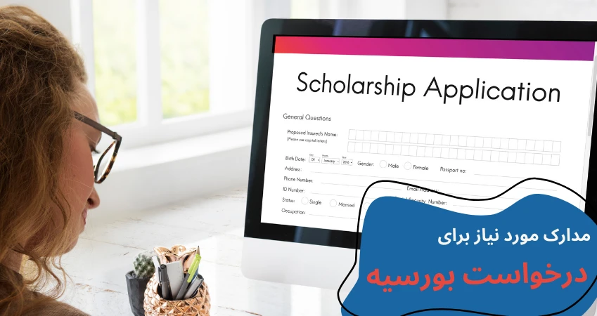 aydin-university-scholarship-and-tuition-third.webp بورسیه دانشگاه ایدین، بورسیه دانشگاه آیدین استانبول، شهريه دانشگاه آيدين، شهریه دانشگاه آیدین 2023، شهریه دانشگاه آیدین ترکیه، هزینه دانشگاه آیدین استانبول، رشته های دانشگاه آیدین،شهریه دانشگاه آیدین 2024