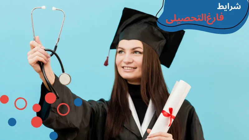 istinye-university-medicine-sixth.webp پزشکی دانشگاه ایستینیه | هزينه تحصيل پزشكي در تركيه | شرایط تحصیل پزشکی در ترکیه بدون آزمون | هزینه تحصیل پزشکی در دانشگاه خصوصی ترکیه | هزینه خواندن پزشکی در ترکیه