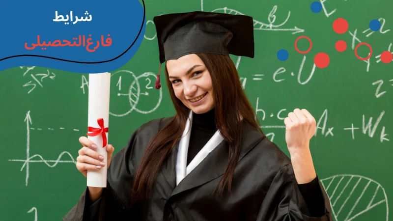 medipol-university-pharmacy-second.webp داروسازی دانشگاه مدیپول | دانشگاه مدیپول استانبول داروسازی | تحصيل داروسازي در تركيه | شرایط خواندن داروسازی در ترکیه | هزینه داروسازی در ترکیه