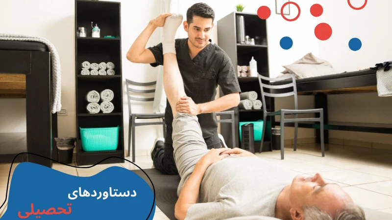 aydin-university-physiotherapy-second.webp شهریه فیزیوتراپی دانشگاه آیدین، بهترین دانشگاه فیزیوتراپی در ترکیه، پذیرش رشته فیزیوتراپی در ترکیه، فیزیوتراپی بدون کنکور در ترکیه، کارشناسی ارشد فیزیوتراپی در ترکیه، تحصیل در ترکیه، فیزیوتراپی دانشگاه آیدین استانبول