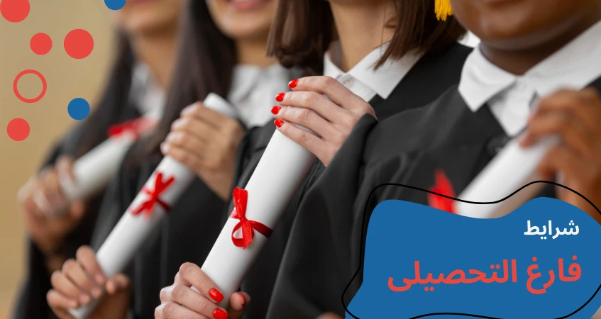 aydin-university-medicine-fifth.webp پزشکی دانشگاه آیدین ترکیه، دانشگاه آیدین پزشکی، تحصیل در پزشکی در ترکیه، تحصیل در ترکیه برای پزشکی، تحصیل پزشکی در ترکیه به زبان انگلیسی، تحصیل پزشکی در ترکیه چند سال است، شرایط تحصیل پزشکی در ترکیه بدون آزمون، شرایط تحصیل پزشکی در ترکیه بدون کنکور