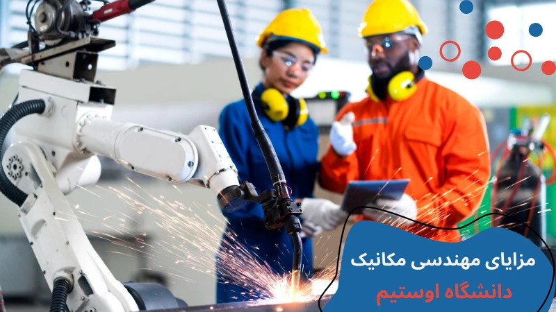 ostim-university-mechanical-engineering-second.webp مهندسی دانشگاه اوستیم ترکیه | تحصیل مهندسی مکانیک در ترکیه | رشته مهندسی مکانیک در ترکیه | هزینه تحصیل مهندسی مکانیک در ترکیه