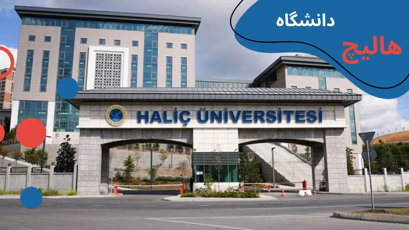 pilar-halic.webp