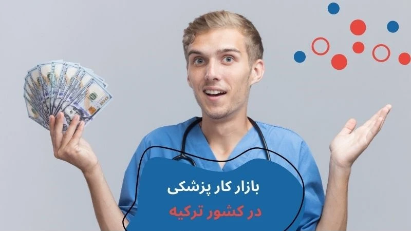 medipol-university-medicine-fifth.webp دانشگاه مدیپول استانبول پزشکی | دانشگاه مدیپول پزشکی | پذیرش دانشگاه مدیپول | پذیرش رشته پزشکی در ترکیه | سایت دانشگاه مدیپول