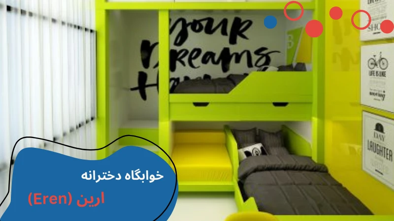 istinye-university-dormitory-first.webp اجاره خوابگاه دانشجویی در استانبول، بهترین خوابگاه های استانبول، خوابگاه های دانشگاه ایستینیه، خوابگاه پسرانه استانبول، هزینه خوابگاه دانشجویی در استانبول، قیمت خوابگاه دانشجویی در استانبول