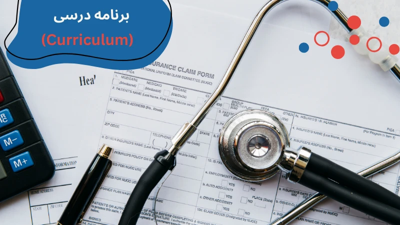 bahcesehir-university-medicine-third.webp پزشکی دانشگاه باهچه شهیر | شهریه پزشکی دانشگاه باهچه شهیر | تحصیل پزشکی در دانشگاه باهچه شهیر | دانشگاه باهچه شهیر پزشکی
