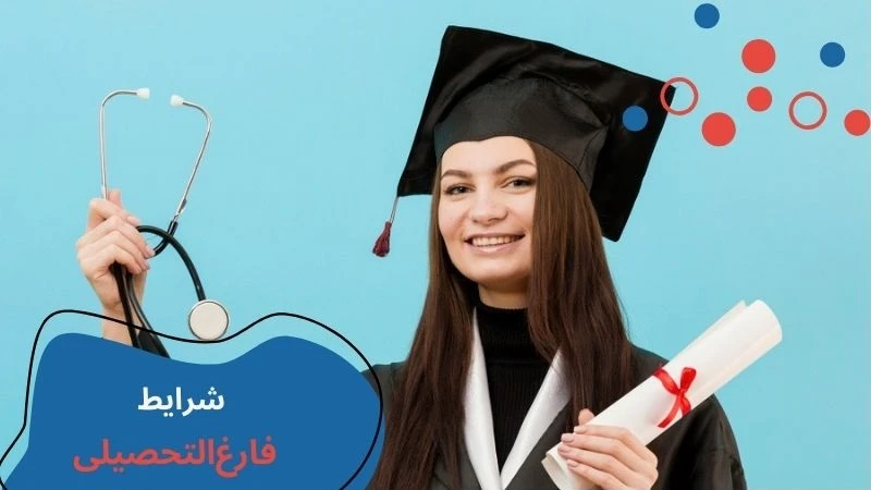 medipol-university-medicine-second.webp دانشگاه مدیپول استانبول پزشکی | دانشگاه مدیپول پزشکی | پذیرش دانشگاه مدیپول | پذیرش رشته پزشکی در ترکیه | سایت دانشگاه مدیپول