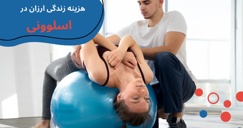 بهترین دانشگاه فیزیوتراپی در ترکیه، رشته فیزیوتراپی در دانشگاه خصوصی ترکیه، رشته ی فیزیوتراپی در ترکیه، فیزیوتراپی دانشگاه ترکیه، فیزیوتراپی در ترکیه