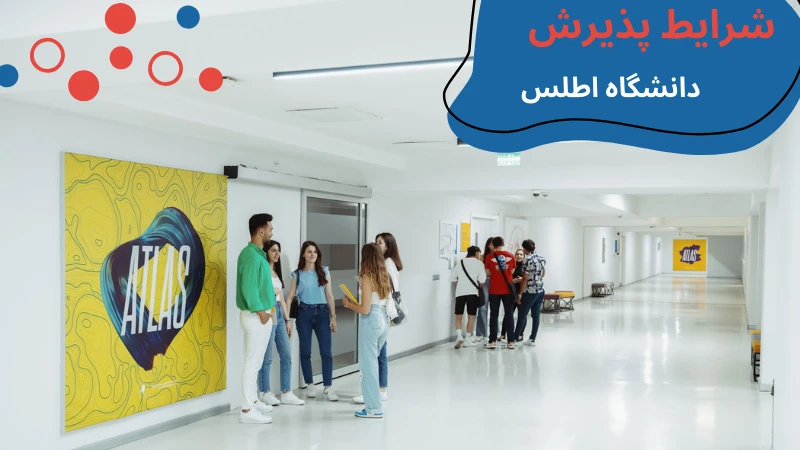 atlas-university-medicine-apply.webp دانشگاه پزشکی اطلس ترکیه | شهریه پزشکی دانشگاه اطلس استانبول | دانشگاه اطلس در استانبول | پذیرش دانشگاه اطلس استانبول