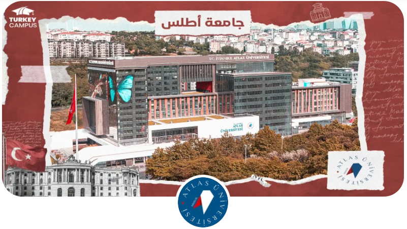  جامعة اسطنبول أطلس (Istanbul Atlas University)