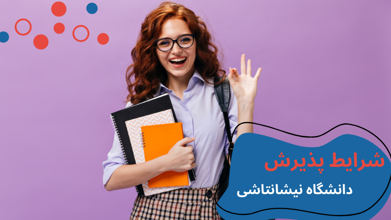 nisantasi-university-scholarship-and-tuition-apply.png شهریه دانشگاه نیشانتاشی | رنکینگ دانشگاه نیشانتاشی استانبول | رتبه دانشگاه نیشانتاشی | بورسیه دانشگاه نیشانتاشی | دانشگاه نیشانتاشی ترکیه