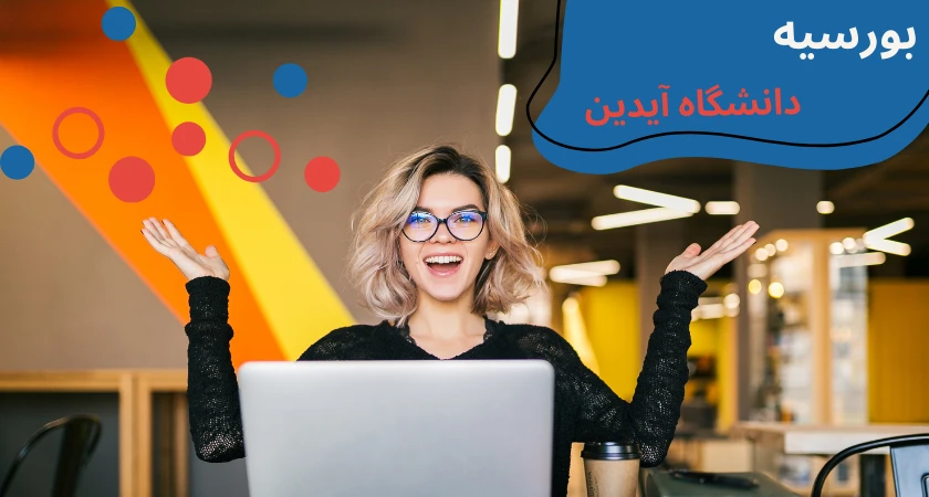 aydin-university-scholarship-and-tuition-first.webp بورسیه دانشگاه ایدین، بورسیه دانشگاه آیدین استانبول، شهريه دانشگاه آيدين، شهریه دانشگاه آیدین 2023، شهریه دانشگاه آیدین ترکیه، هزینه دانشگاه آیدین استانبول، رشته های دانشگاه آیدین،شهریه دانشگاه آیدین 2024
