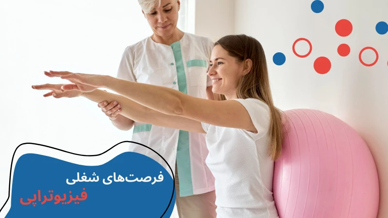 aydin-university-physiotherapy-fifth.webp شهریه فیزیوتراپی دانشگاه آیدین، بهترین دانشگاه فیزیوتراپی در ترکیه، پذیرش رشته فیزیوتراپی در ترکیه، فیزیوتراپی بدون کنکور در ترکیه، کارشناسی ارشد فیزیوتراپی در ترکیه، تحصیل در ترکیه، فیزیوتراپی دانشگاه آیدین استانبول