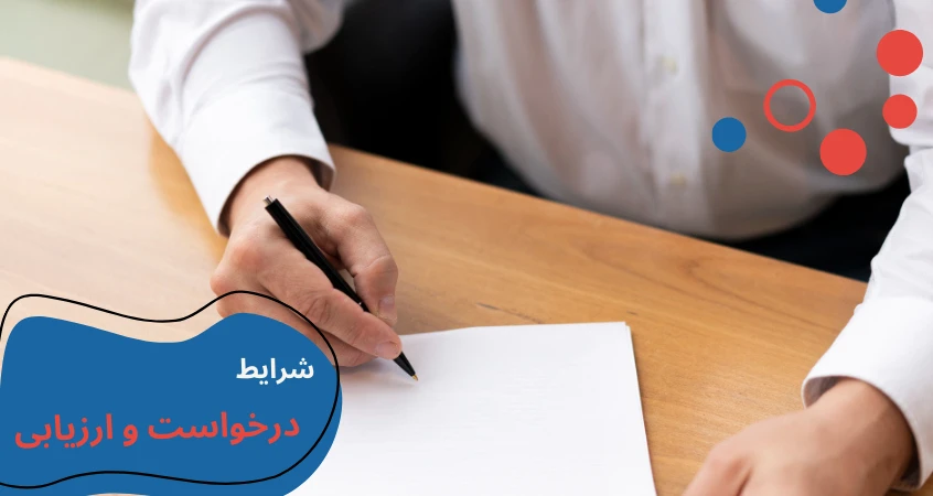aydin-university-scholarship-and-tuition-second.webp بورسیه دانشگاه ایدین، بورسیه دانشگاه آیدین استانبول، شهريه دانشگاه آيدين، شهریه دانشگاه آیدین 2023، شهریه دانشگاه آیدین ترکیه، هزینه دانشگاه آیدین استانبول، رشته های دانشگاه آیدین،شهریه دانشگاه آیدین 2024