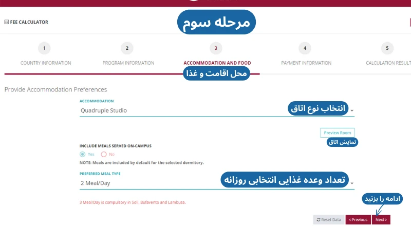 ciu-university-dormitories-three.webp