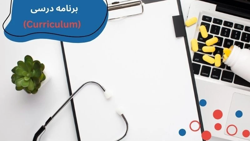medipol-university-medicine-third.webp دانشگاه مدیپول استانبول پزشکی | دانشگاه مدیپول پزشکی | پذیرش دانشگاه مدیپول | پذیرش رشته پزشکی در ترکیه | سایت دانشگاه مدیپول